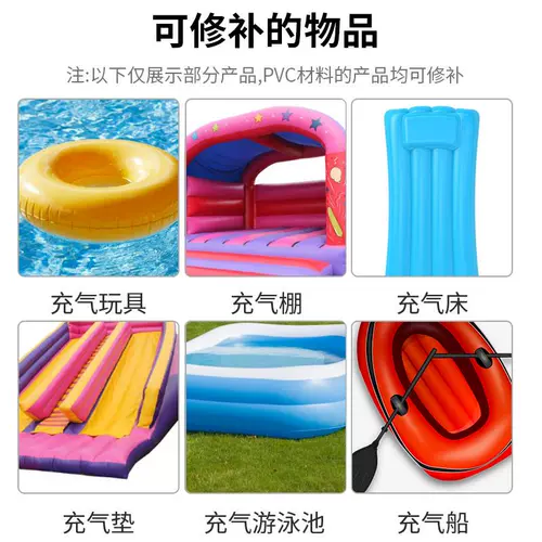 Ластик из ПВХ, надувной клей, водонепроницаемый бассейн, кушон, замок, игрушка