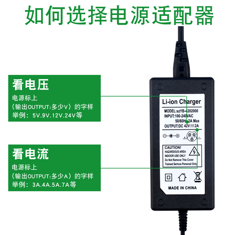 电子秤充电器圆孔通用6v500ma台秤电源线电子称4伏冲电器充电线 - 图2