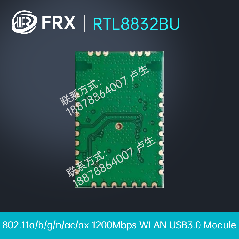 RTL8832BU 1200Mbps高速双频WiFi6网卡 USB3.0无线模块 802.11AX - 图1