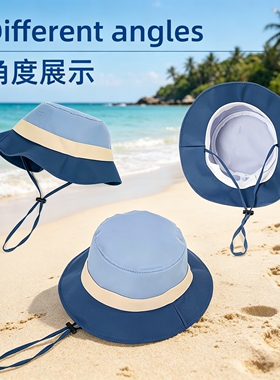 春夏儿童UPF50+轻便防晒渔夫帽