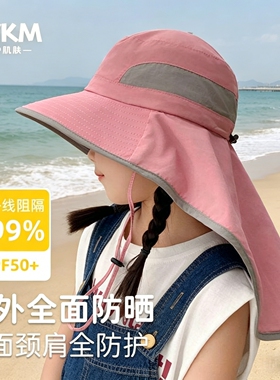 儿童防晒帽男孩大檐遮阳渔夫帽