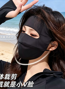 2026夏季防晒面罩女紫外线