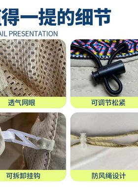 儿童披肩帽夏季登山男女防