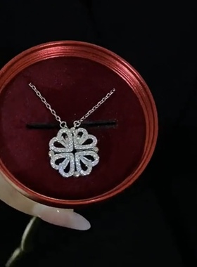 一款两戴爱心四叶草项链女