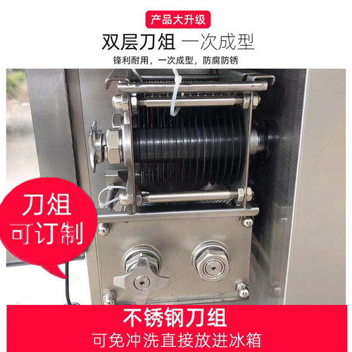 拆卸商用全不锈钢大型切丝机一次成型丝机切鸡柳切条切肉机 - 图0