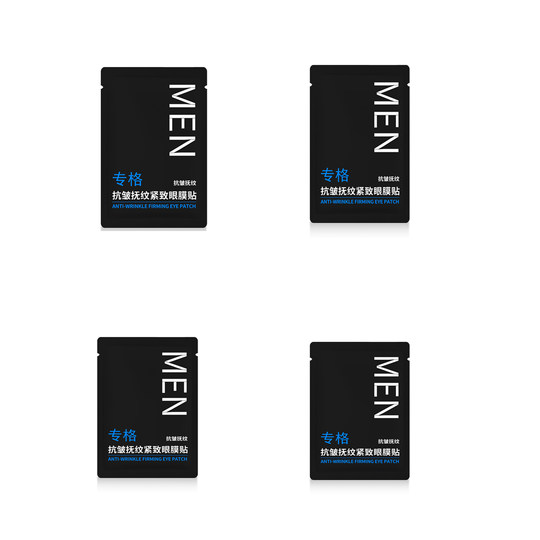 Eye mask patch, anti-eye patch, eye bag removal artifact, dilute dry lines and fine lines, moisturizing eye patch