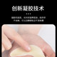 Eye mask patch, anti-eye patch, eye bag removal artifact, dilute dry lines and fine lines, moisturizing eye patch