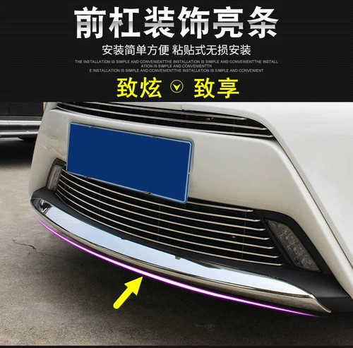 Применимо к логотипу логотипа Toyota Zhixuan в середине сети Liangzhi Zhixuan Mid -Net Modification, посвященная наслаждению отделкой передней губы