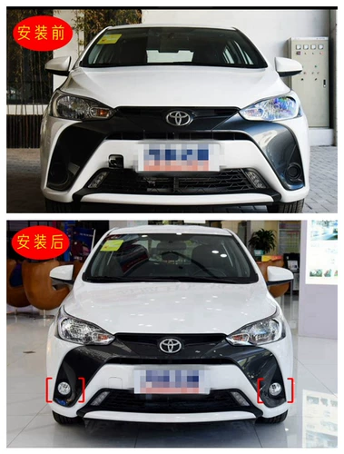 Подходит для Toyota Zhixuan x Fog Lights, чтобы изменить новые передние противотуманные фары, Toyota Toyota, чтобы насладиться противотуманными огнями, выделенными аксессуарами