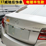 Применимо к ювелирным изделиям Viosi Bar 14-20 Новые виос хвостовые ворота модификация багажника Barlier Bright Bar, чтобы насладиться посвященным