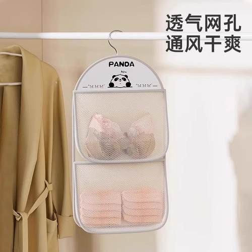 袜子收纳袋宿舍衣柜悬挂式衣物内衣内裤挂袋网兜床头床边整理神器 - 图1