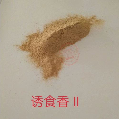 Аромат рыбья аромат зона по аромату ароматной креветки, аромат, ароматный пламен цветочный порош