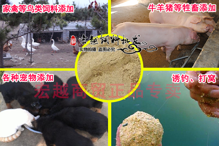 正品超级蒸汽进口鱼粉沙丁鱼骨粉猫狗狐狸宠物鸟家禽饲料垂钓鱼饵 - 图1