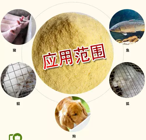 Водные многомерные анти -стрессовые VC Композитные витаминные кормления рыбы, добавленные продукты, добавленные рыб