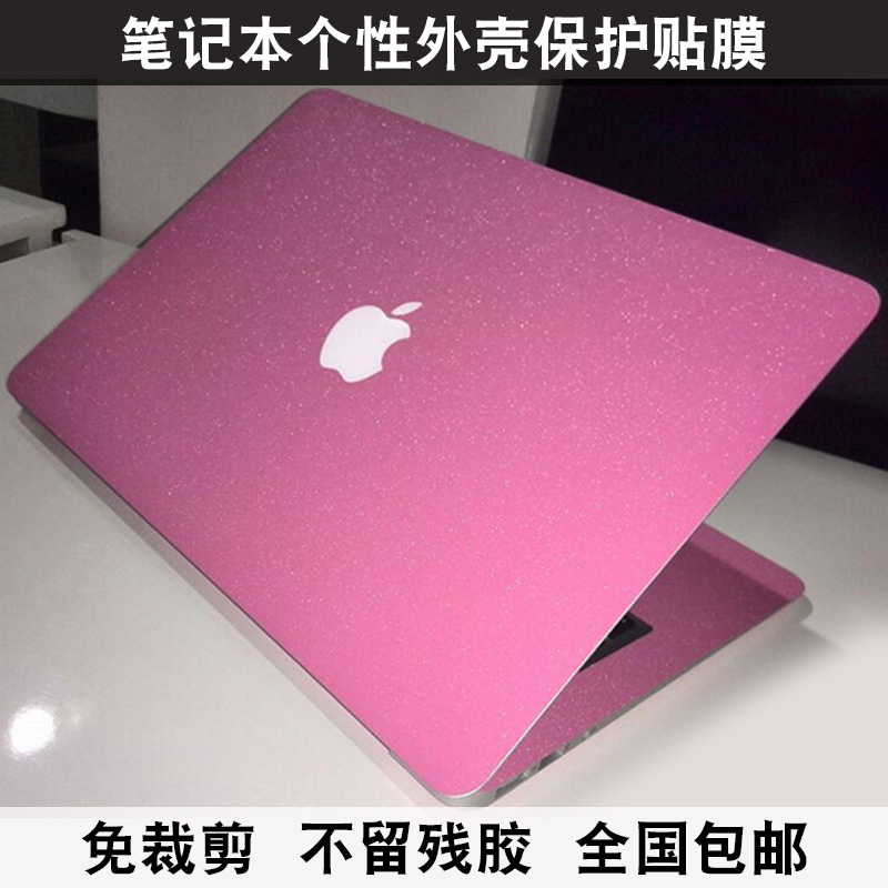 GT70微星贴膜GE72 GT80 GT83贴纸GS30 GT72 GS60外壳膜星光磨砂 - 图2