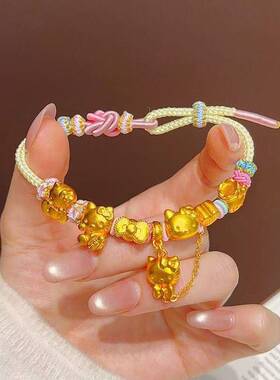 铜镀金HelloKitty猫手链绳diy手工编织时尚可爱猫咪少女学生