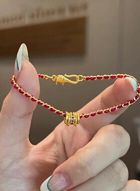黄金色吉象古巴红绳手链女本命年古法编织绳转运珠点钻跑环手绳