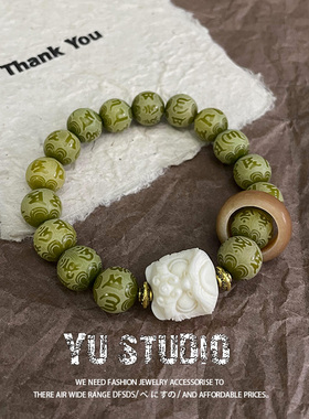 YUSTUDIO情侣菩提中式高级手串