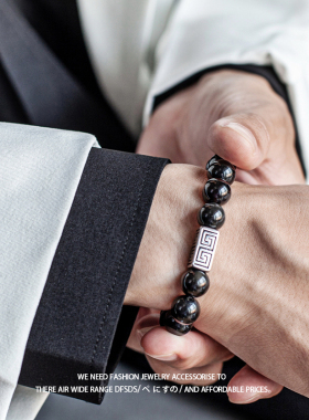 YUSTUDIO男女通用银曜石文玩手串