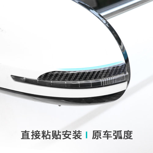 蔚来ET5/ES7/ET7/EC6/ES6/8车门防撞条后视镜防刮防擦条保护饰贴 - 图1