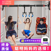 Children Single Bar Home Indoor Free Punch Guide Body Up Pole Boom Rings Hanging Bar Automne Milliers Équipement Home Fitness