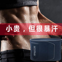 Sweat Bunches Belt Movement Burnout Fat Sweating Slimming Fitness Slob to collect Belly Woman Weight Loss Slimming and Sweat Plastic Care Waist Man