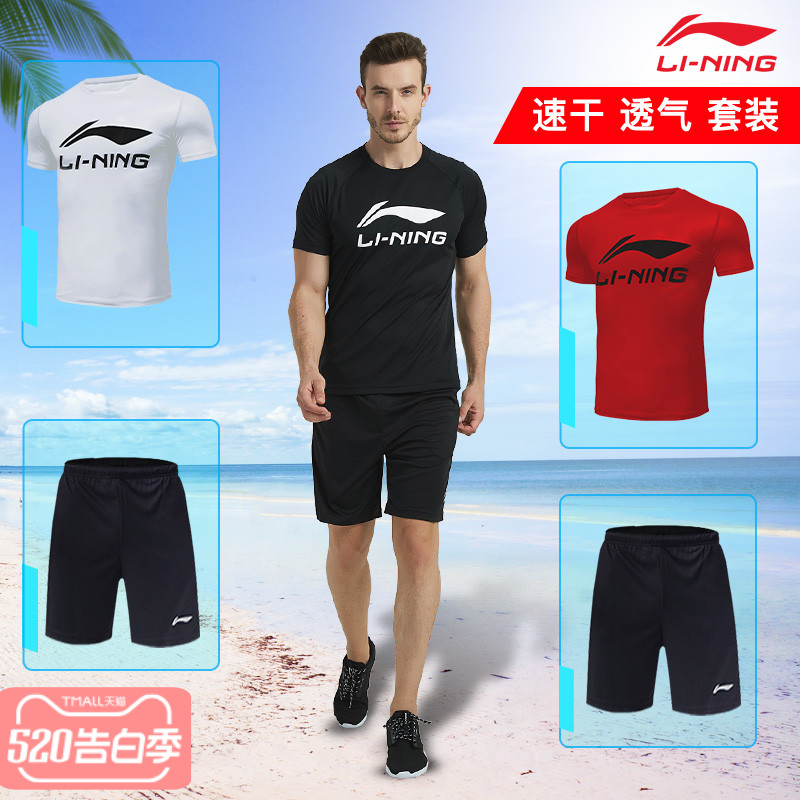 Li Ning Sports Set Men's Genuine Summer Short Sleeve Shorts Running Fitness Casual Wear Quick Dried Sportswear Two Piece Set