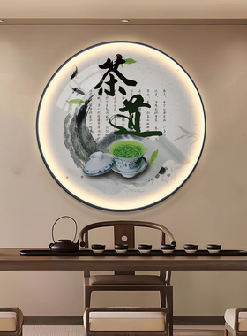茶道茶室会所背景墙装饰画