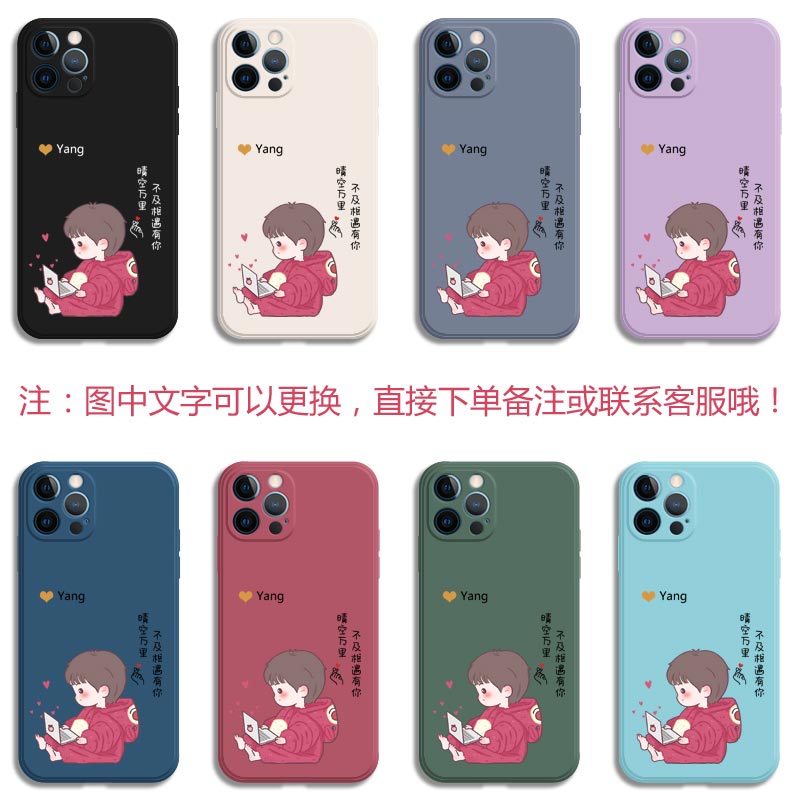 适用任意型号iPhone14Pro手机壳12苹果13粉色小熊11荣耀70情侣80p华为mate50pro定制Reno9/vivoX90/荣耀80k50 - 图1