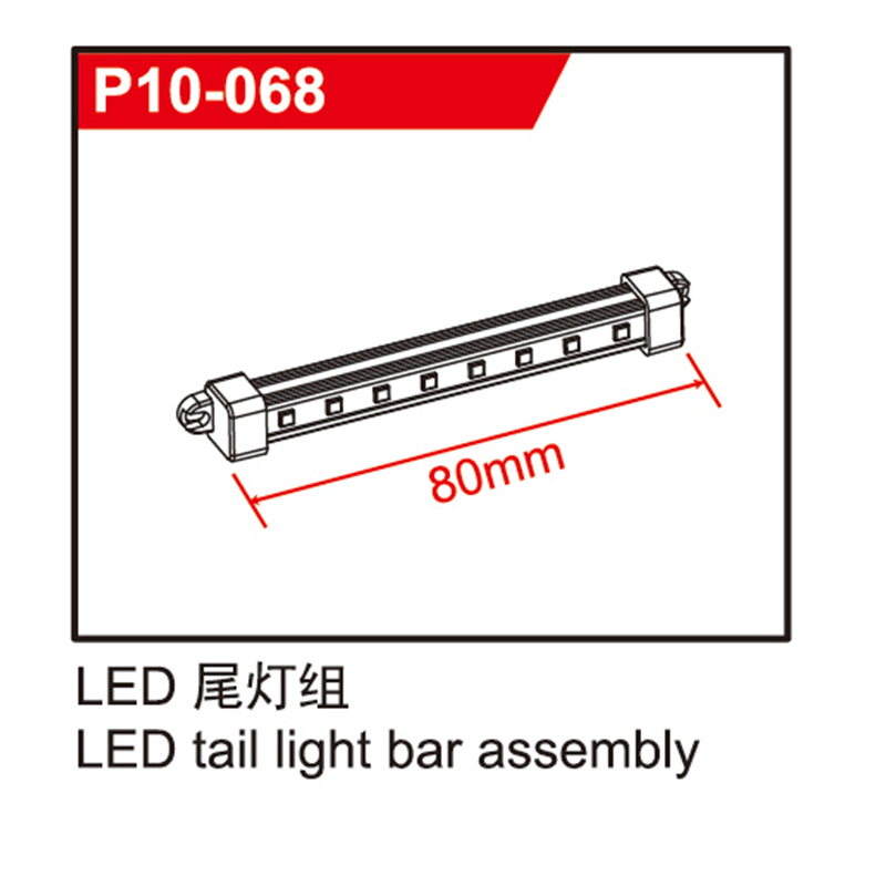 SG1:10 1001/1002遥控高速模型车短卡越野配件前灯组遥控器接收器 - 图3