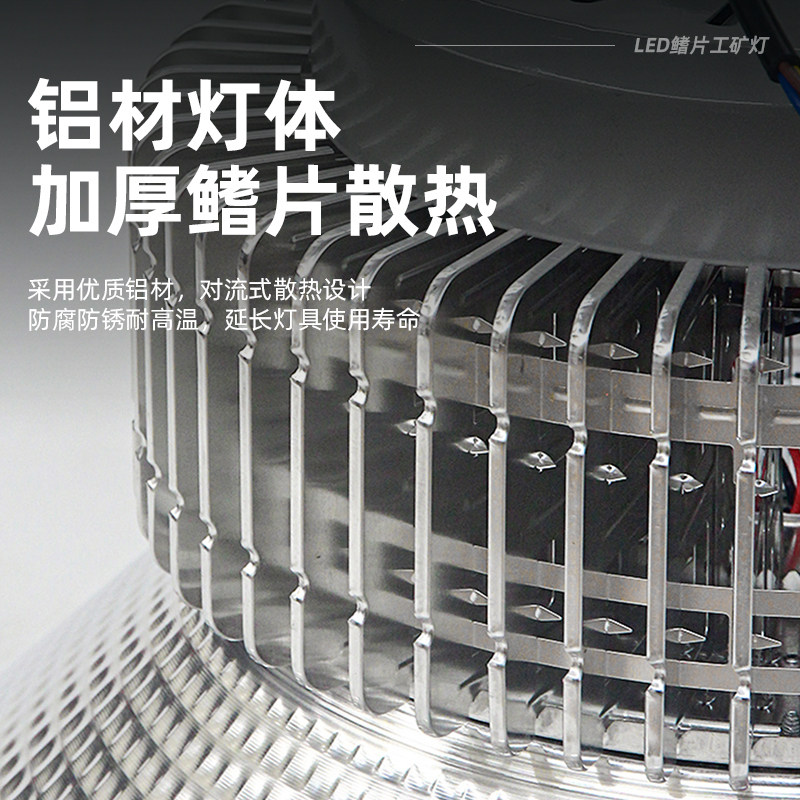 亚明照明超亮led工矿灯厂房吊灯工厂车间照明仓库100W150W200W300 - 图1