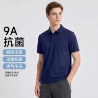休闲压胶冰感科技POLO衫