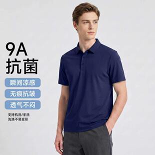 休闲压胶冰感科技POLO衫