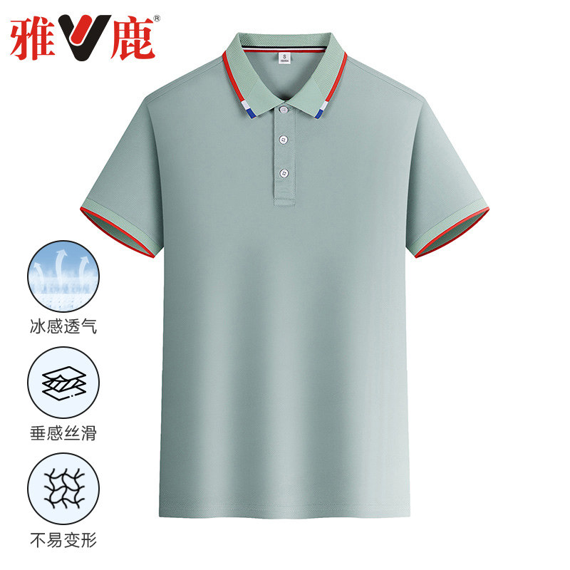 雅鹿夏季polo衫翻领短袖打底衫2024新款t恤商务青年男士冰丝手感2