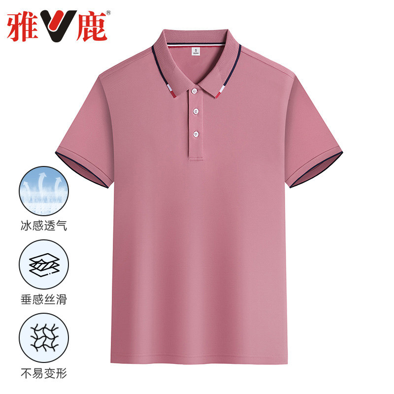 雅鹿夏季polo衫翻领短袖打底衫2024新款t恤商务青年男士冰丝手感2
