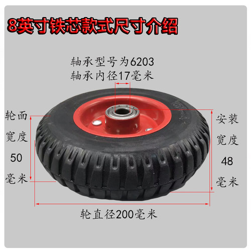 优质6/8英寸铸铁实心橡胶烽火轮两轮手推车单轮子静音万向轮配件 - 图2