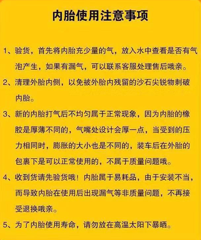 4.10/3.50-4 内胎350-4电动车轮胎410-4仓库车用老虎车轮胎弯嘴 - 图0