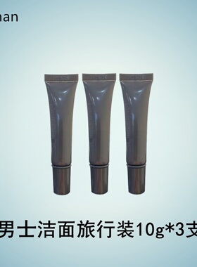 buman洗面奶灭螨卸妆旅行中小样