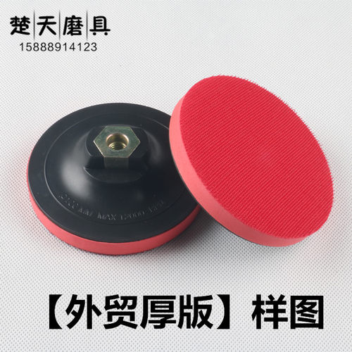 植绒砂纸自粘盘抛光盘打磨盘海绵角磨机吸盘汽车抛光圆盘尺寸齐全 - 图3