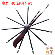 Huayun Pan Eagle Wheel 3K Flat Rod Aluminum Alloy Fork Head Aluminum Shaft Painstaking Sandalwood Handle Detachable Upscale Kite Wheel