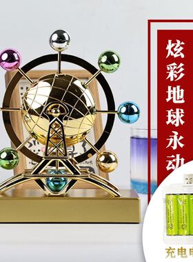 北欧创意个性永动机摆件旋转牛顿摆件家居客厅卧室装饰品生日礼物