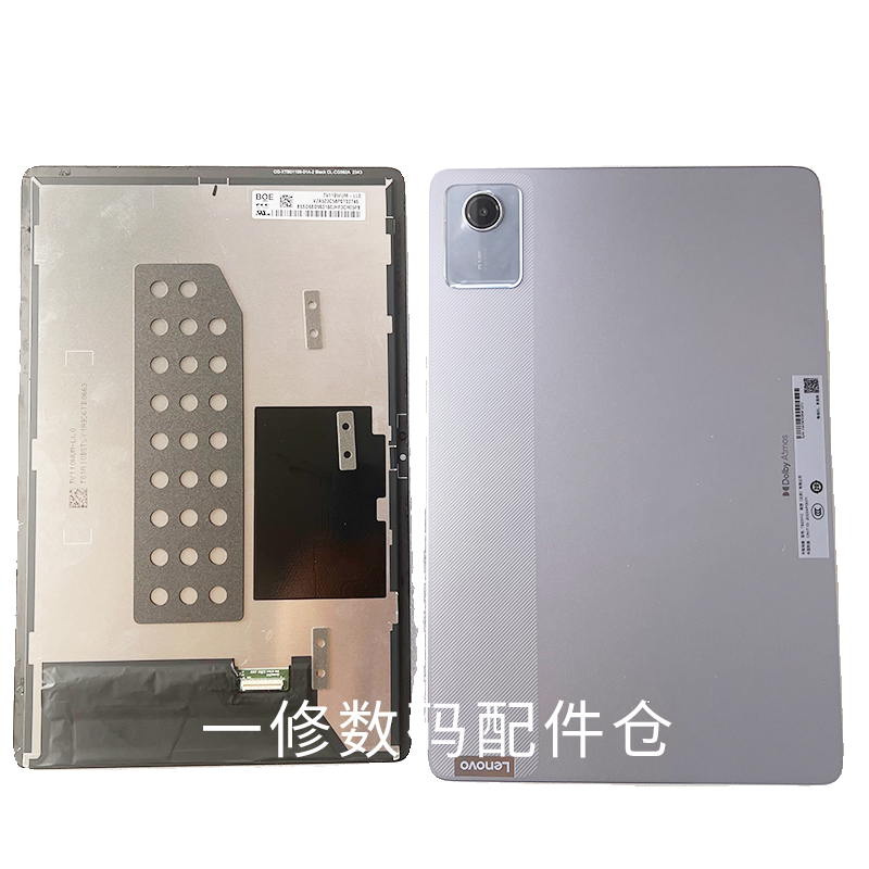 适用联想小新Pad 2024平板屏幕总成TB331FC TB330FU显示屏液晶屏-图3