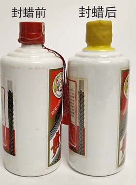 纯天然可食用蜂蜡白酒