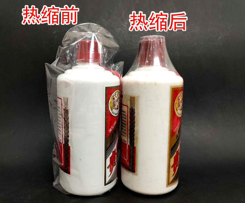 酒瓶瓶盖密封膜白酒封口热缩膜全包膜藏酒保存封藏老酒瓶口收缩膜高清大图