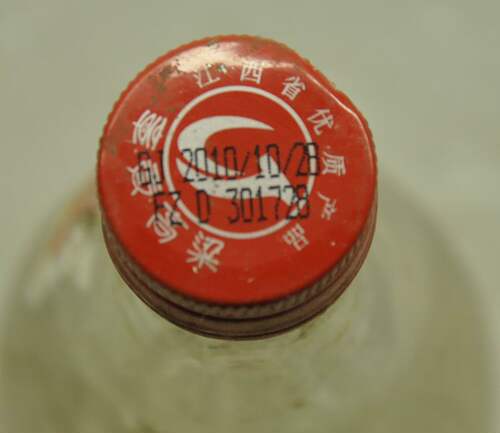 老酒收藏江西名酒2010年章贡高粱酒陈年老酒纯粮食酒500ml*1瓶 - 图2