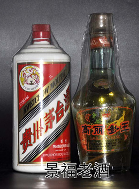 白酒封口膜酒瓶全包膜老酒生肖酒