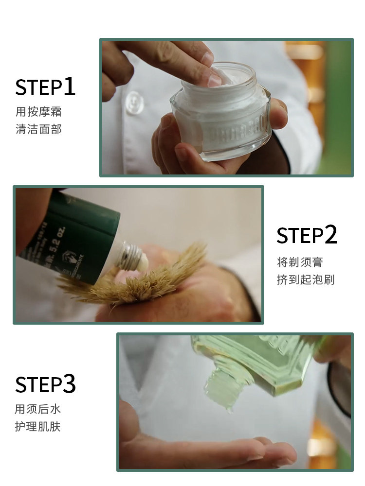 意大利Proraso檀香滋润剃霜须后水剃须膏男士生日礼盒【三件套】,淘宝优惠券,粉丝福利购,淘宝优惠卷