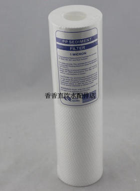 超康10寸PP棉滤芯   10支起批  熔喷PP滤芯   净水器第一级粗过滤