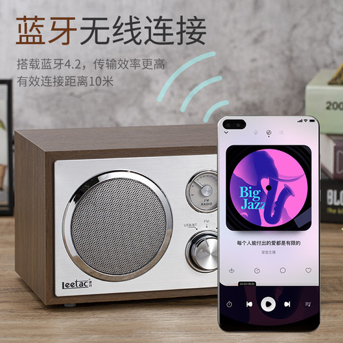 复古木质收音机蓝牙音响台式电脑音箱老人专用简单易操作 - 图1
