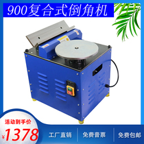 900 composite type chamfering machine high speed 45-degree chamfering machine metal edging table chamfering machine accessories belt knife grain